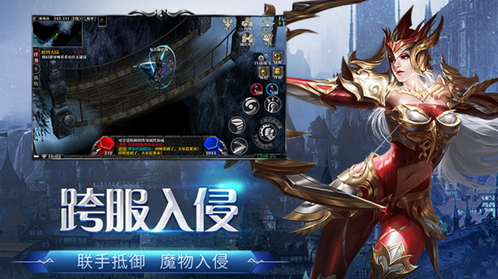 荣耀出征(1) 荣耀出征(1)