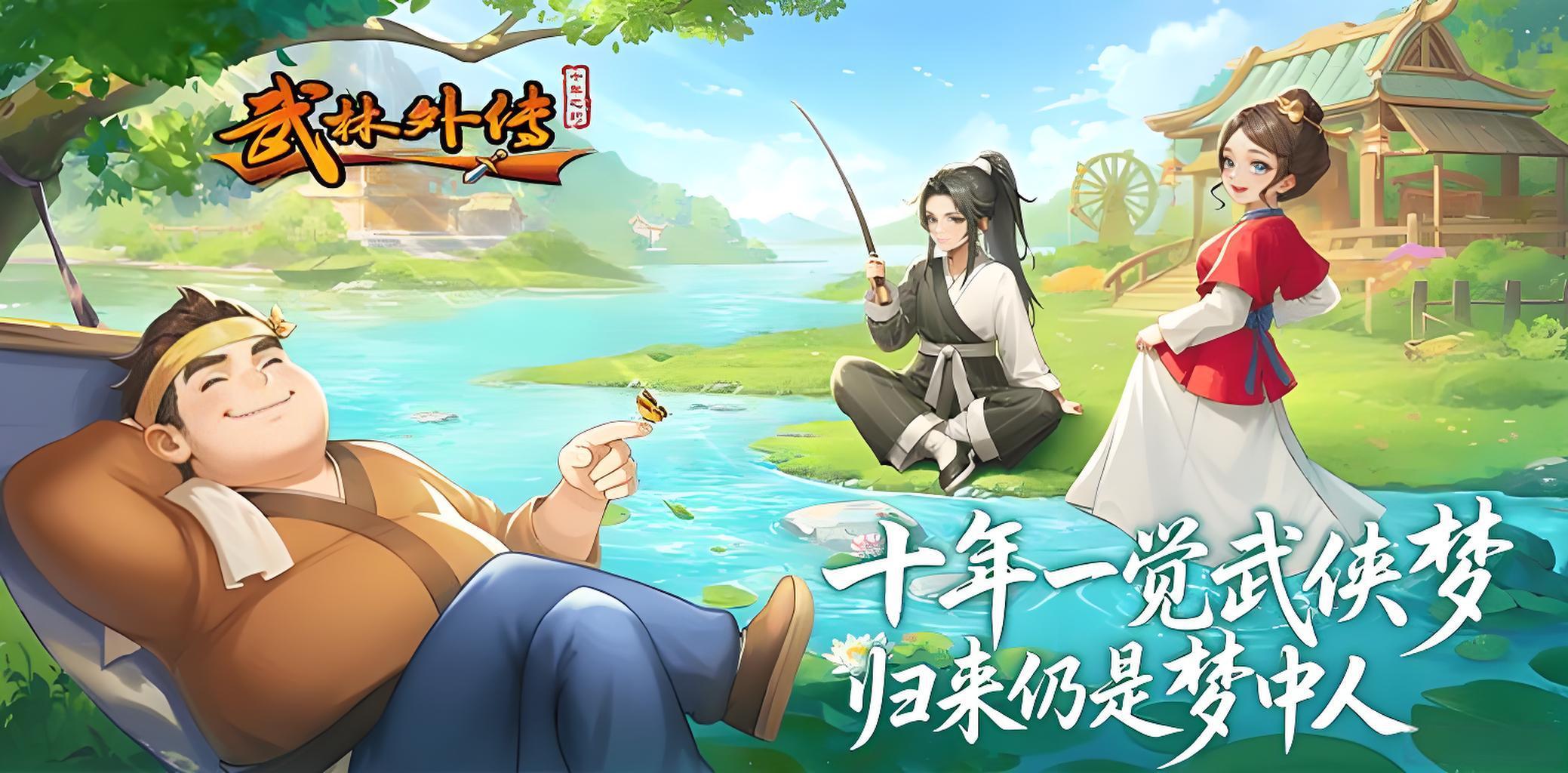 【开区通知】：“紫极神光”1月25日13；00开启