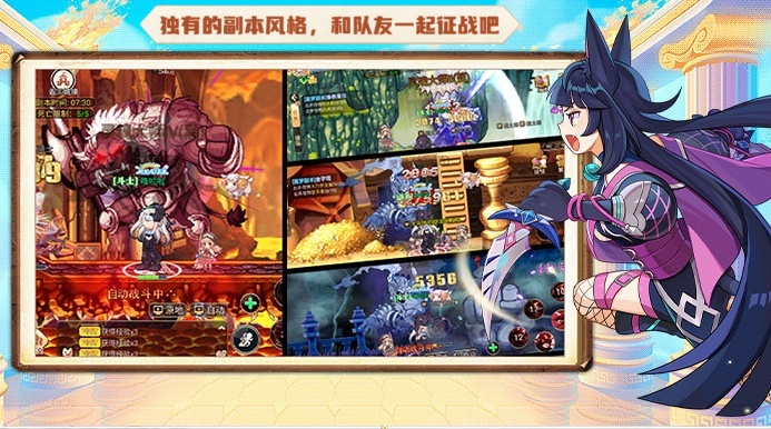 ​《永恒岛高清重置版》手游：高品质怀旧不肝不氪，每日任务轻松，适合养老的长期手游(2)