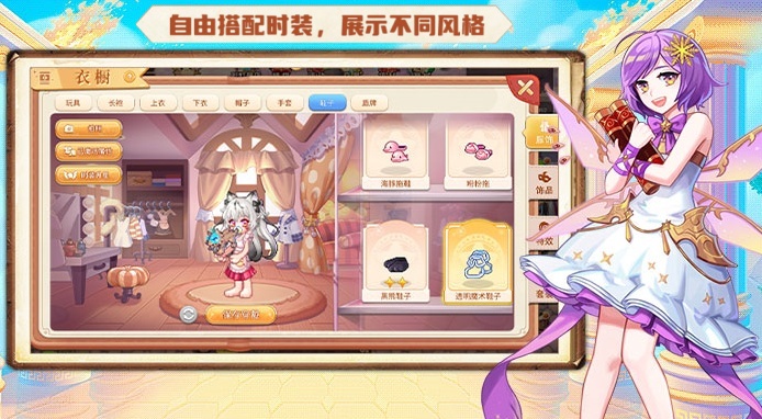 ​《永恒岛高清重置版》手游：4K童话画质复刻彩虹岛，十六年情怀回归，重温爱丽丝之境冒险