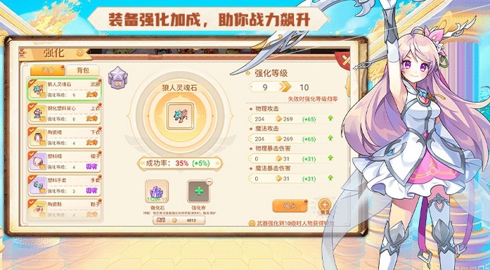 ​《永恒岛高清重置版》手游：4K童话画质复刻彩虹岛，十六年情怀回归，重温爱丽丝之境冒险(3)