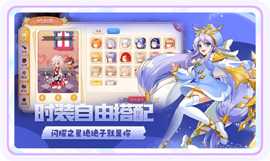 ​《永恒岛高清重置版》手游：新手开荒全攻略，从职业选择到资源规划，少走弯路快速成长(3)