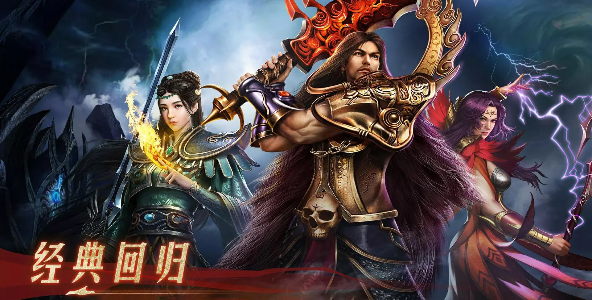 传世无双手游：全网推荐怀旧传世手游，自动回收挂机，平民玩家轻松畅玩