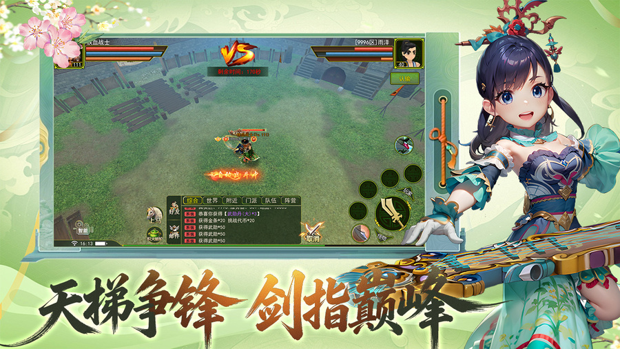 热江绿色版(2) 热江绿色版(2)