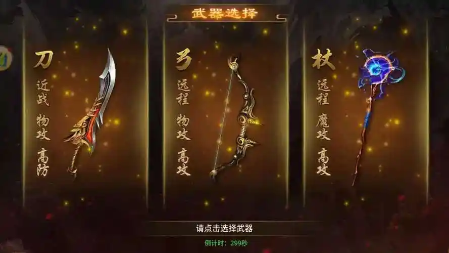 英雄年代联动版