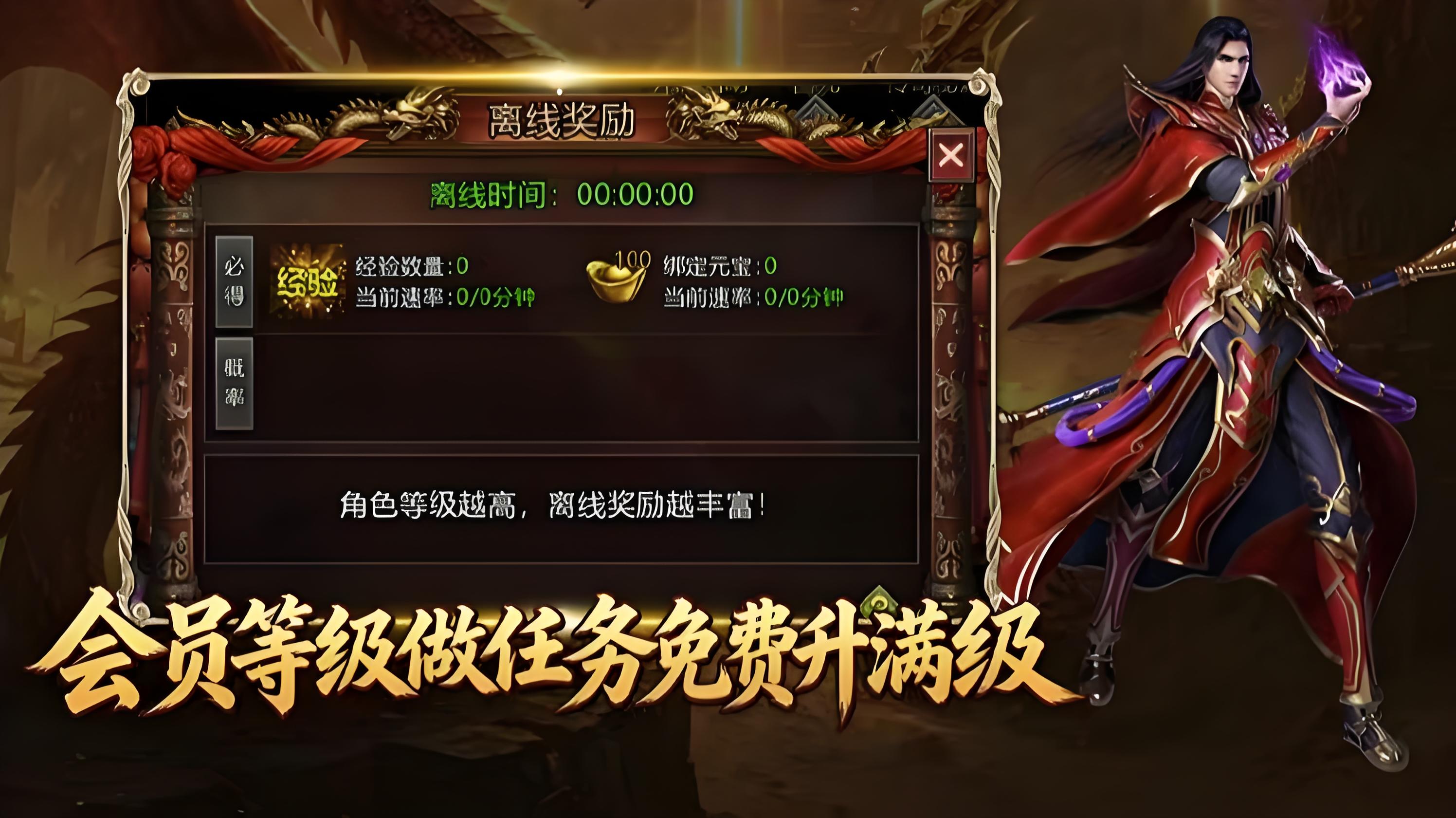 龙城秘境觉醒合击