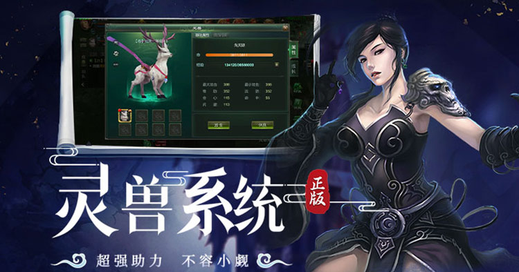 星辰变归来