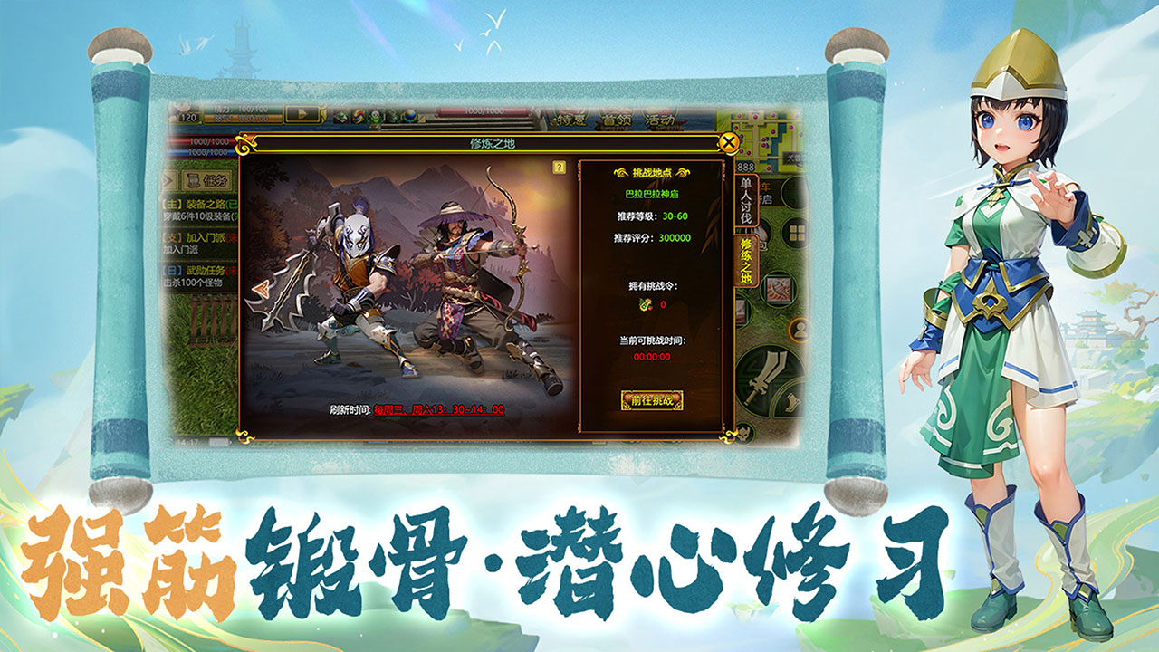 贰点零江湖